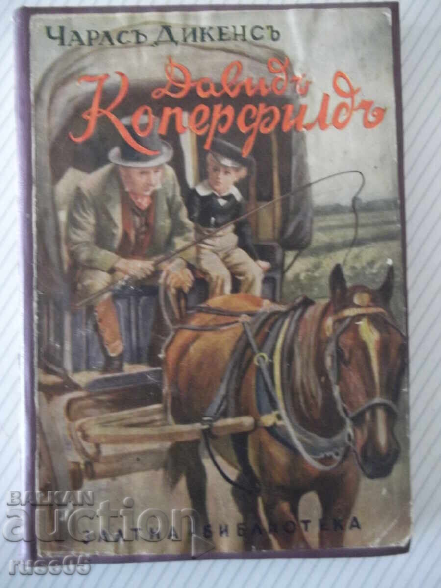 Book "David Copperfield - Charles Dickens" - 196 pages Book "David Copperfield - Charles Dickens" - 196 pages