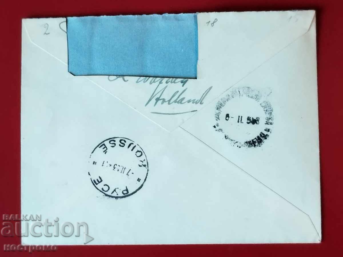 Nederland - A 6028 с цена € 9.00 | 17.60 лв. Nederland - A 6028 с цена € 9.00 | 17.60 лв.