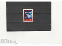 Βουλγαρία 1986. Βριγκαντίρικο κίνημα BK№3531 καθαρό