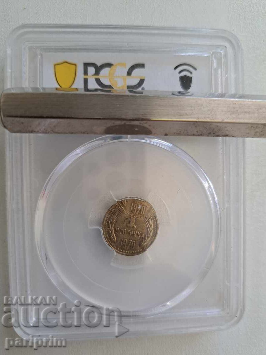 1 stotinka 1970, Eroare de monetărie, AU55 la PCGS, BZTS cu preț 8.50 BGN | € 4.35 1 stotinka 1970, Eroare de monetărie, AU55 la PCGS, BZTS cu preț 8.50 BGN | € 4.35