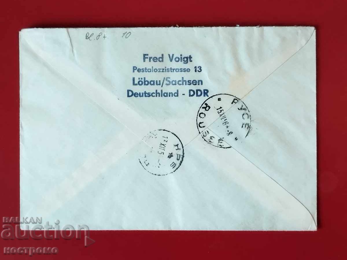 Блок 8 + ГДР - A 6032 с цена € 5.00 | 9.78 лв. Блок 8 + ГДР - A 6032 с цена € 5.00 | 9.78 лв.