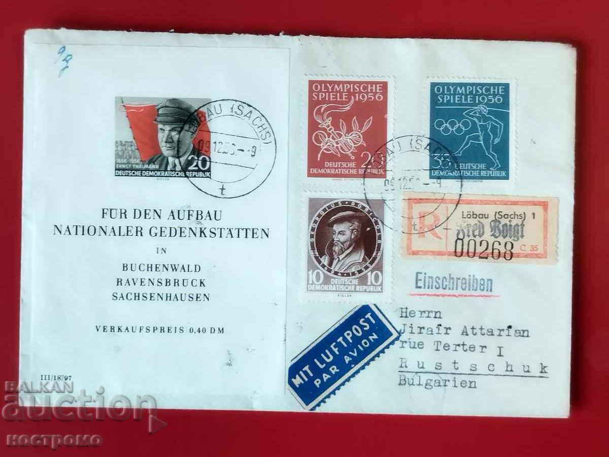 Блок 8 + ГДР   -  A 6032