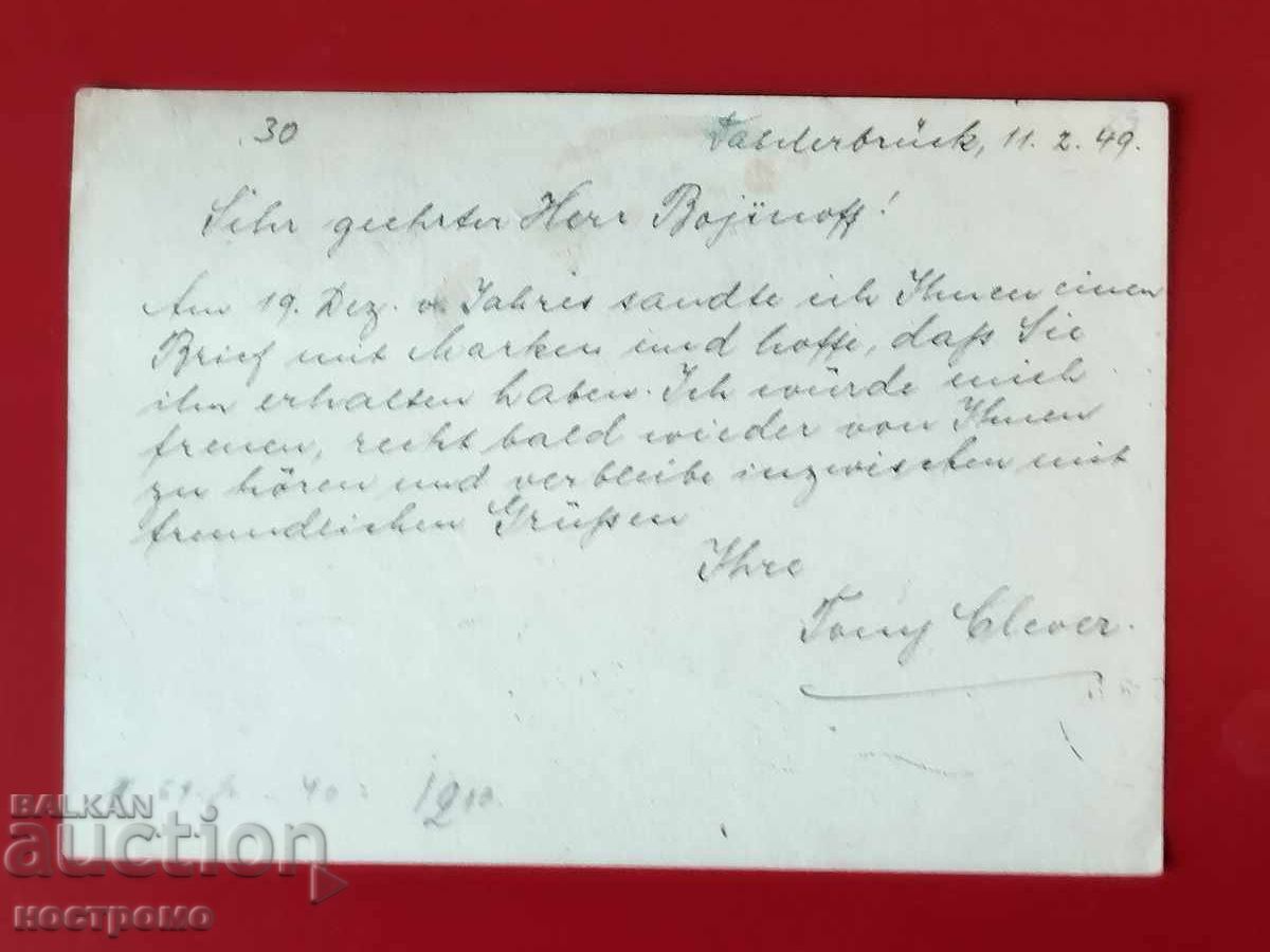 Германия   -  A 6033 с цена € 15.00 | 29.34 лв.