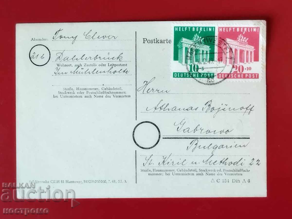 Германия   -  A 6033