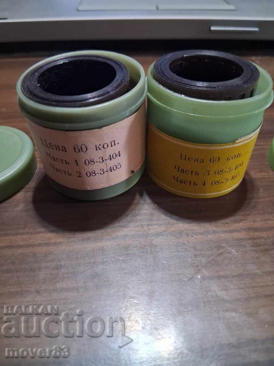 Diafilm "Konek-gorbunok 4 părți". URSS cu preț € 3.06 | 5.98 BGN