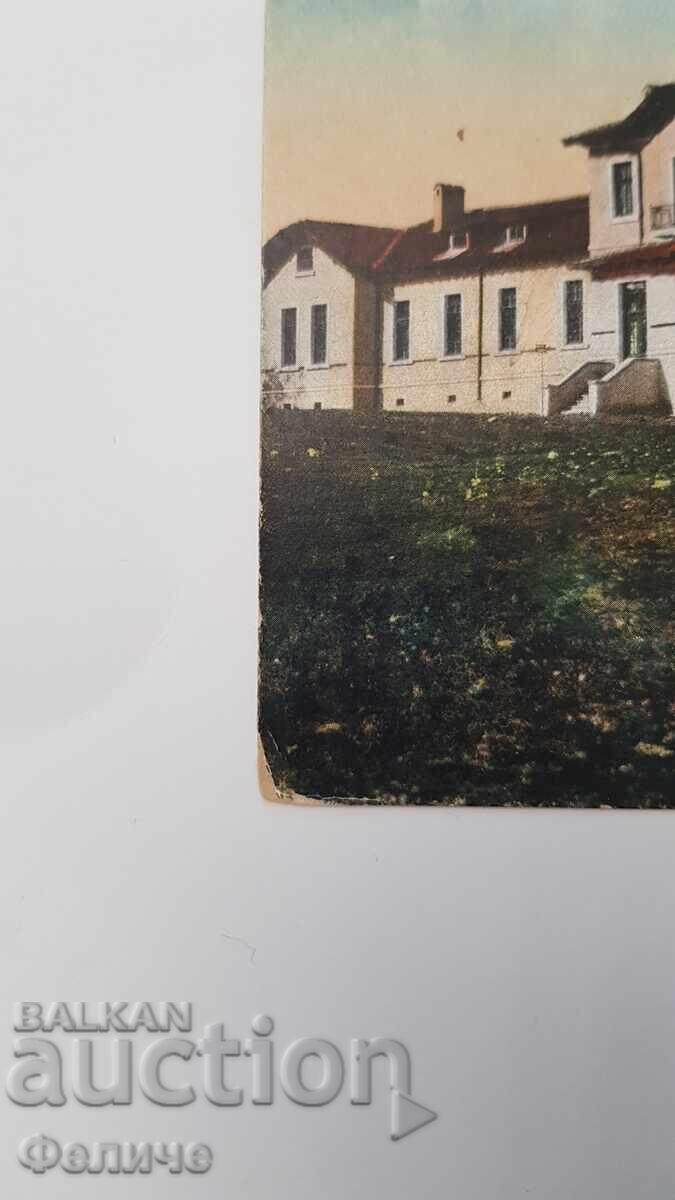 Българска пощенска фото-картичка,Шумен, Държавна Болница с цена 19.00 лв. | € 9.71 Българска пощенска фото-картичка,Шумен, Държавна Болница с цена 19.00 лв. | € 9.71