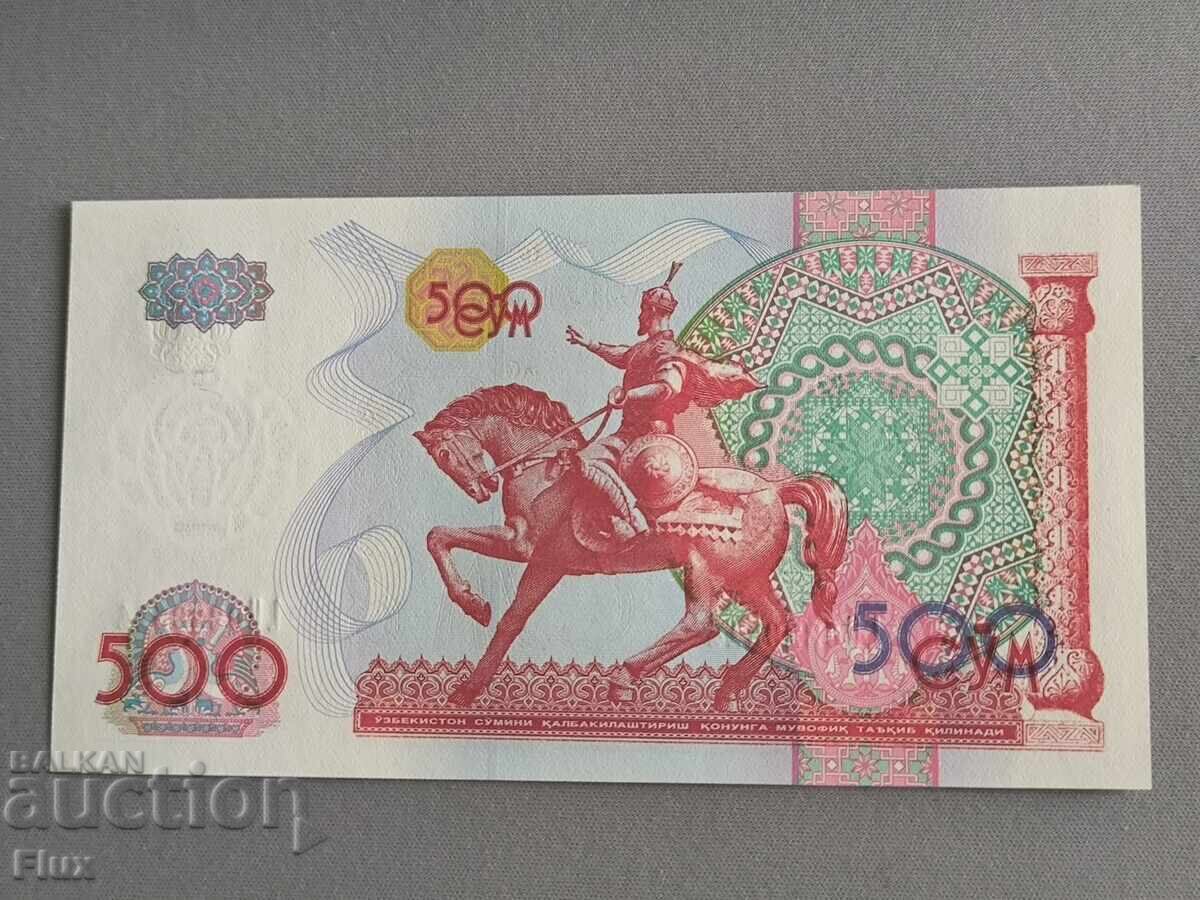 Банкнота - Узбекистан - 500 сум UNC | 1999г. с цена € 2.56 | 5.01 лв.