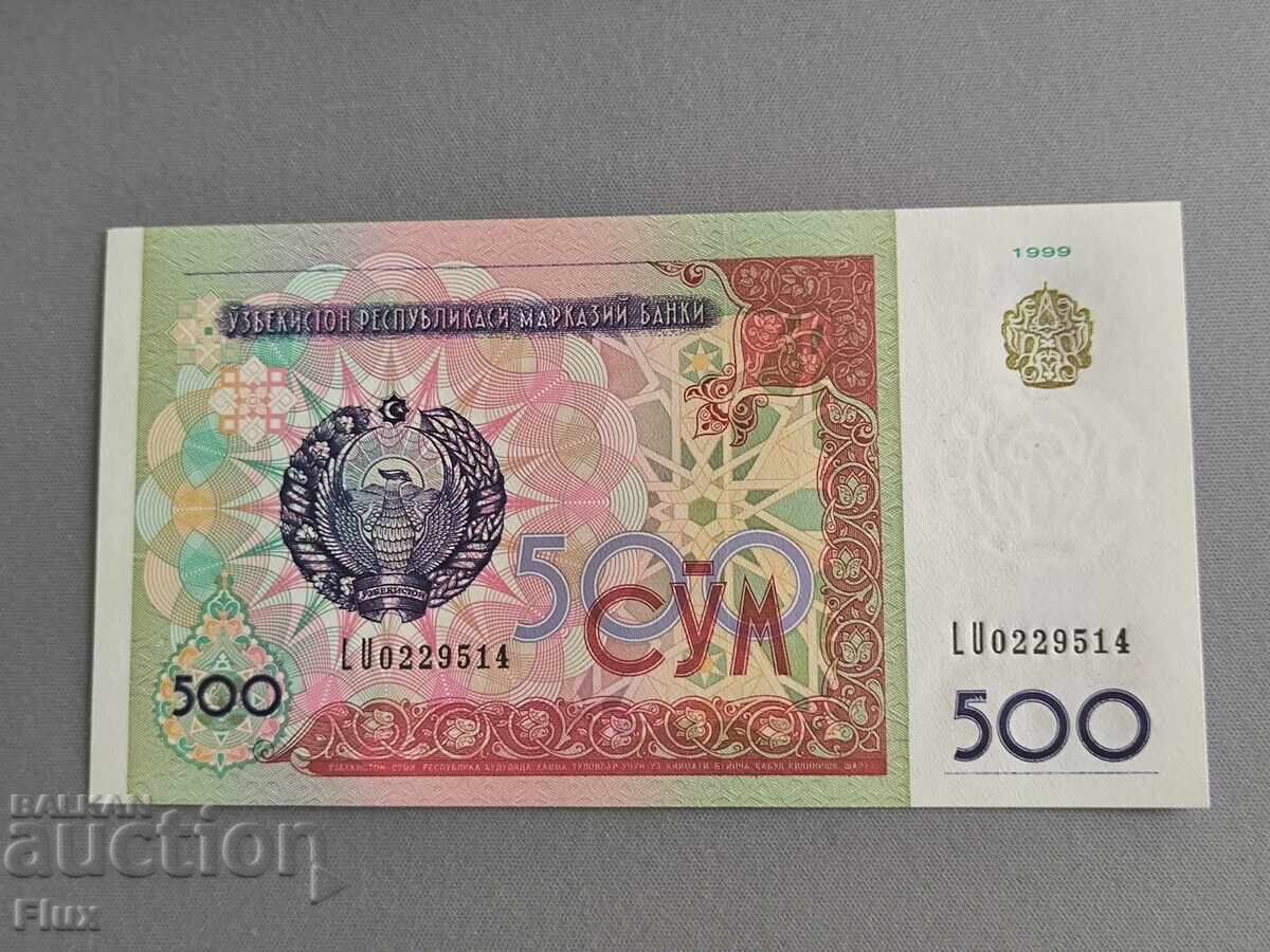 Банкнота - Узбекистан - 500 сум UNC | 1999г.