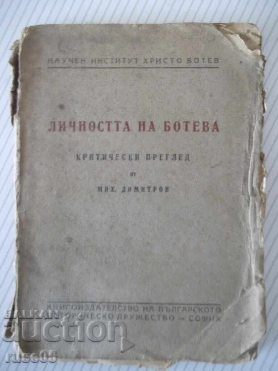 Cartea "Personalitatea lui Botev - Mihail Dimitrov" - 126 pag Cartea "Personalitatea lui Botev - Mihail Dimitrov" - 126 pag