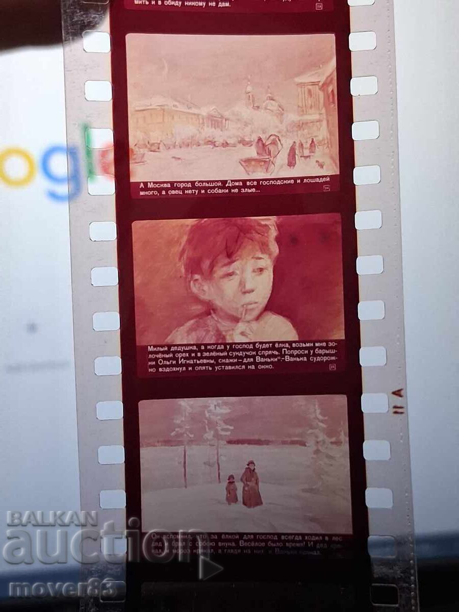 Diafilm "Vanka-Cehov". URSS - 5