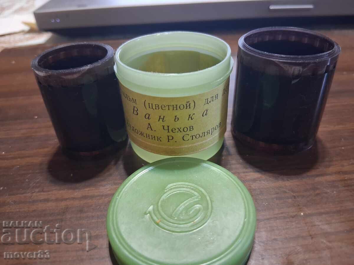 Diafilm "Vanka-Cehov". URSS