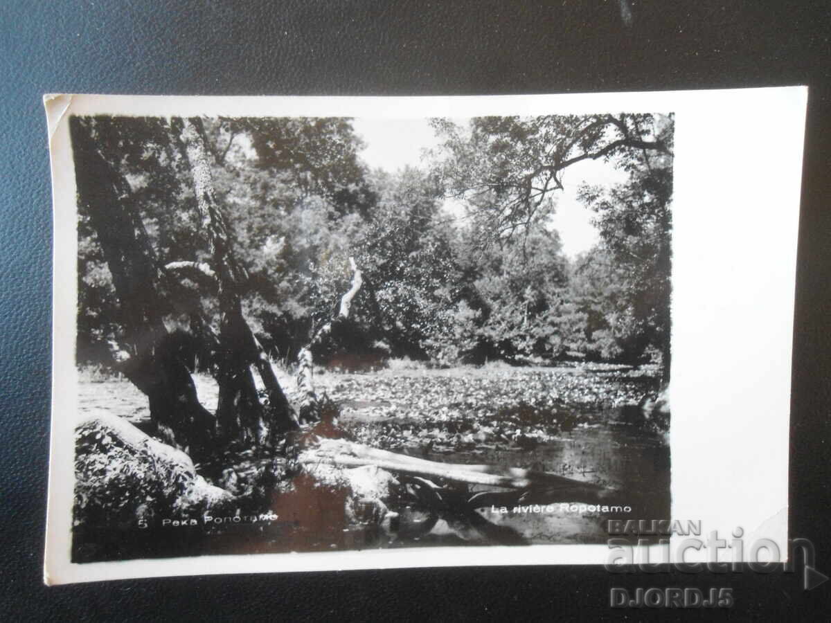 Ποταμός Ροποτάμο, Παλιά καρτ ποστάλ