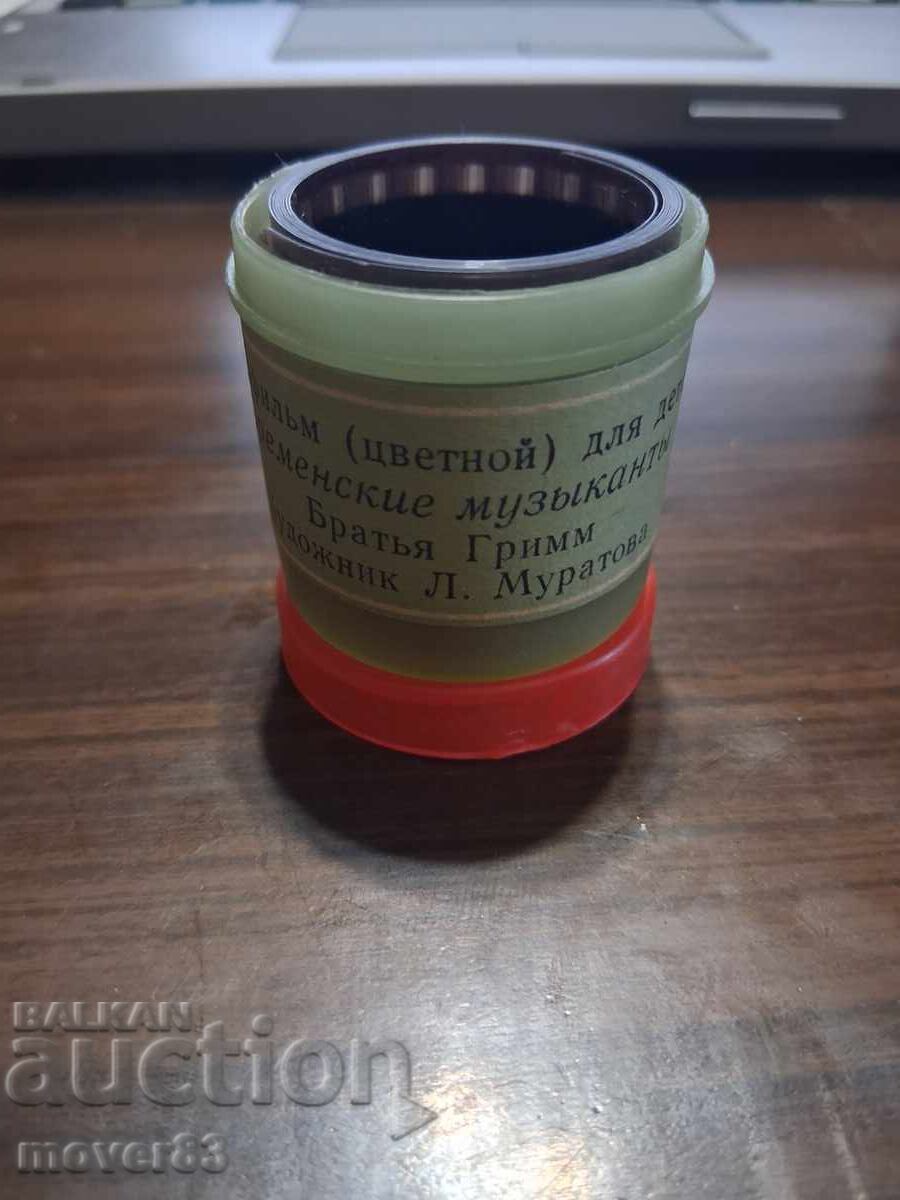 Diafilm "Muzicanții din Bremen". URSS Diafilm "Muzicanții din Bremen". URSS