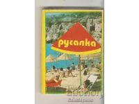 Carte poștală Bulgaria Sirenă Album mini