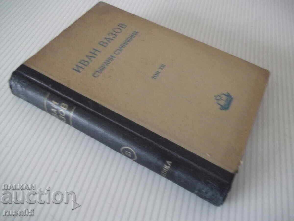 Cartea "Opere alese - volumul XXI - Ivan Vazov" - 424 pag - 7 Cartea "Opere alese - volumul XXI - Ivan Vazov" - 424 pag - 7