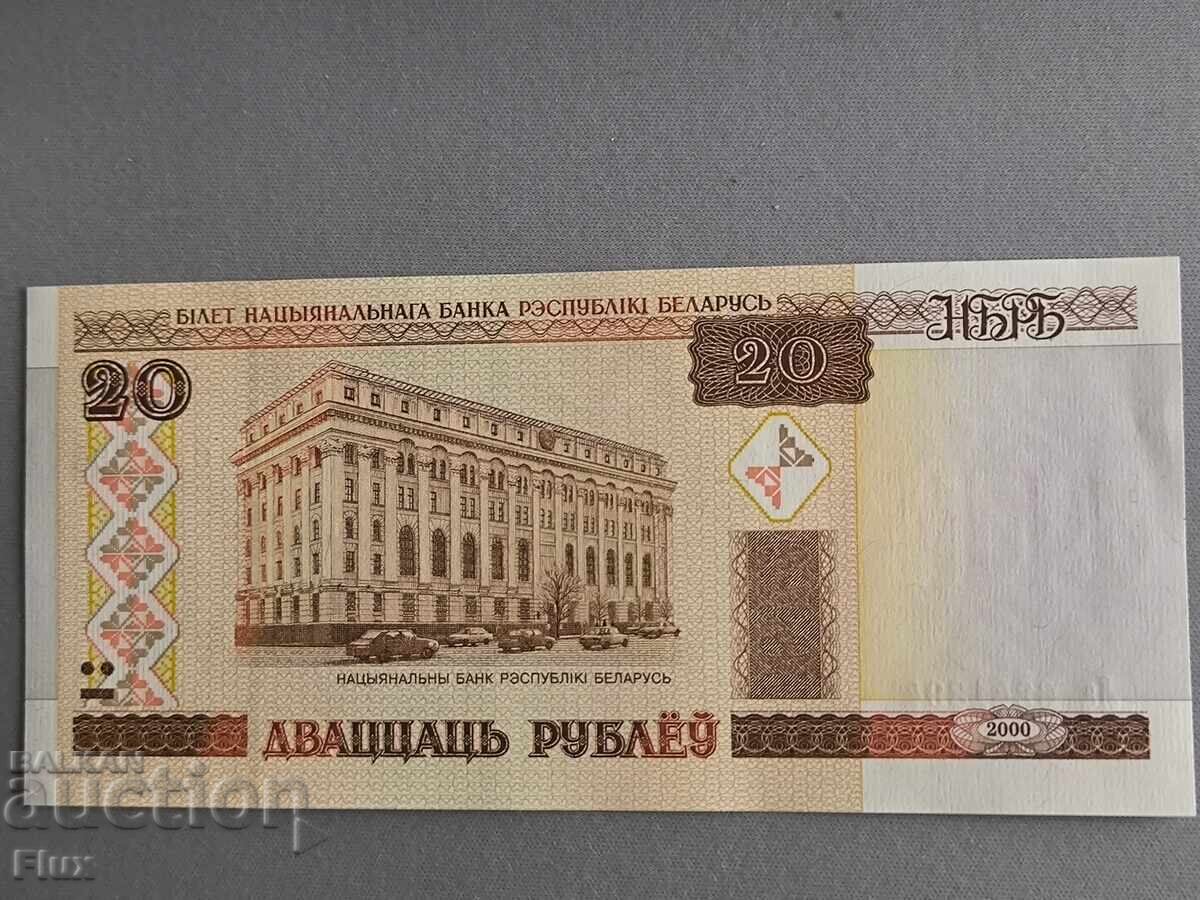 Banknote - Belarus - 20 rubles UNC | 2000