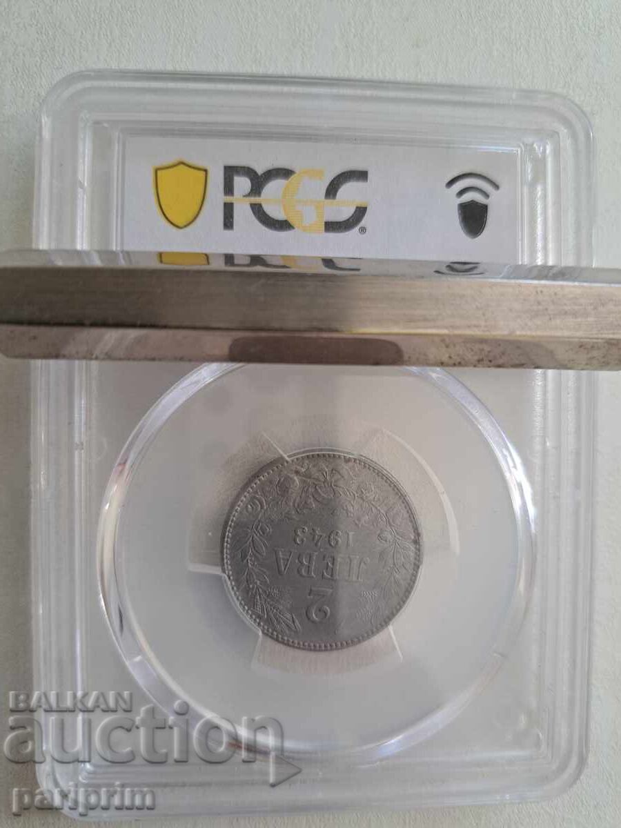 2 Leva 1943, AU58 by PCGS, BZC with price 34.00 BGN | € 17.38 2 Leva 1943, AU58 by PCGS, BZC with price 34.00 BGN | € 17.38