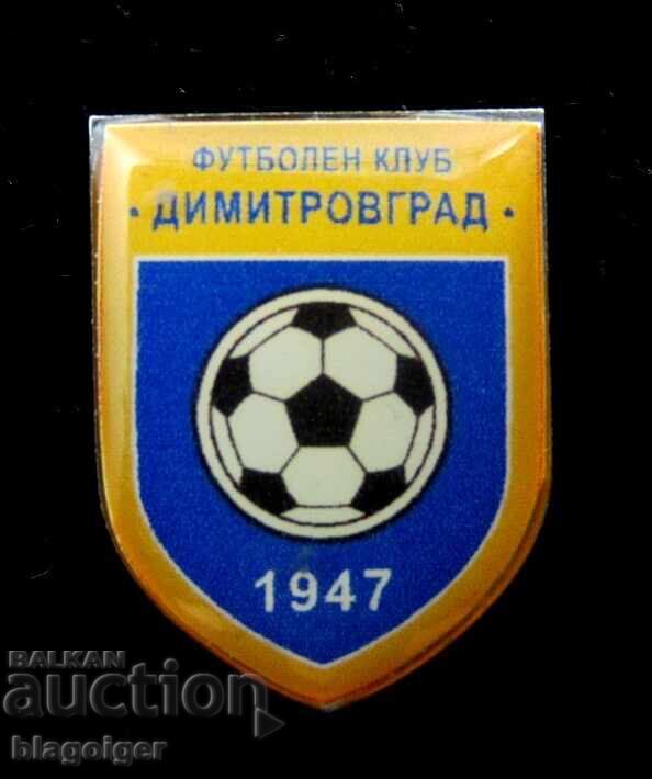 Ποδοσφαιρικό σήμα-ΦΚ Ντιμιτρόβγκραντ