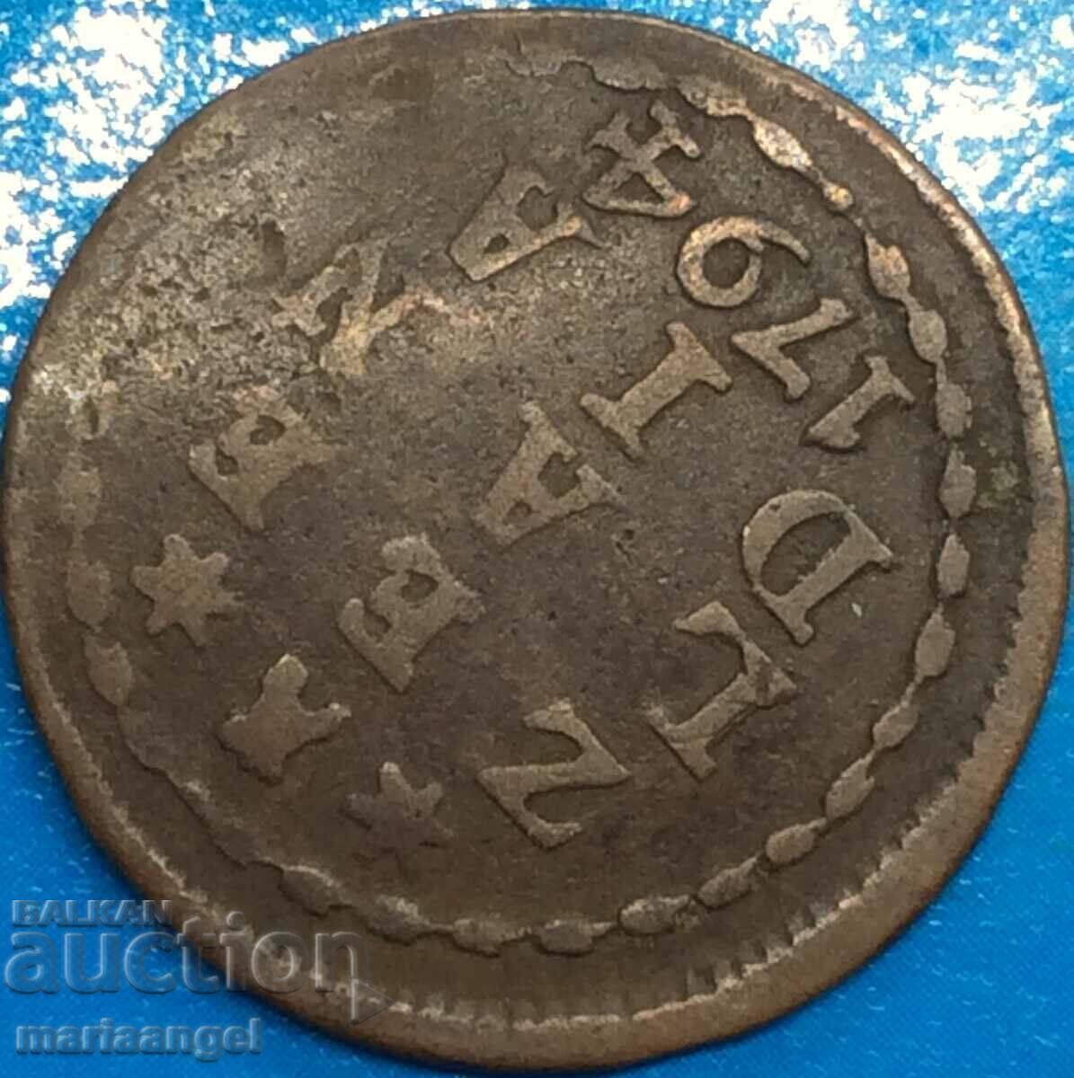 1 Цент 1794 Нидерландия 1 Дуит Зеландия с цена 39.00 лв. | € 19.94 1 Цент 1794 Нидерландия 1 Дуит Зеландия с цена 39.00 лв. | € 19.94