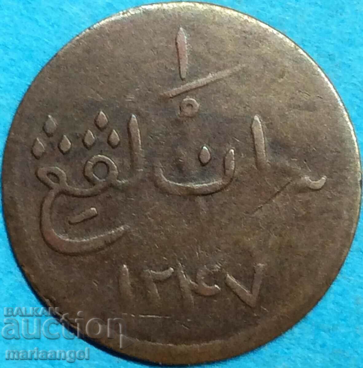 Британска Индия 1 кепинг 1832 Малая Петел мед - 5 Британска Индия 1 кепинг 1832 Малая Петел мед - 5