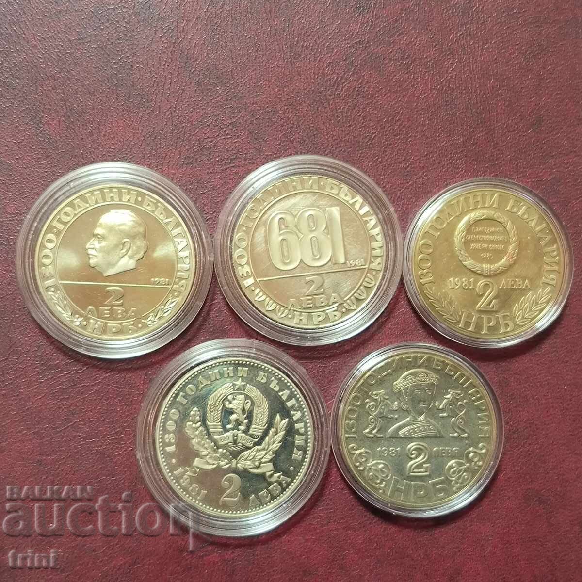 Auction Lot of 5 pieces of 2 leva 1981 Auction Lot of 5 pieces of 2 leva 1981
