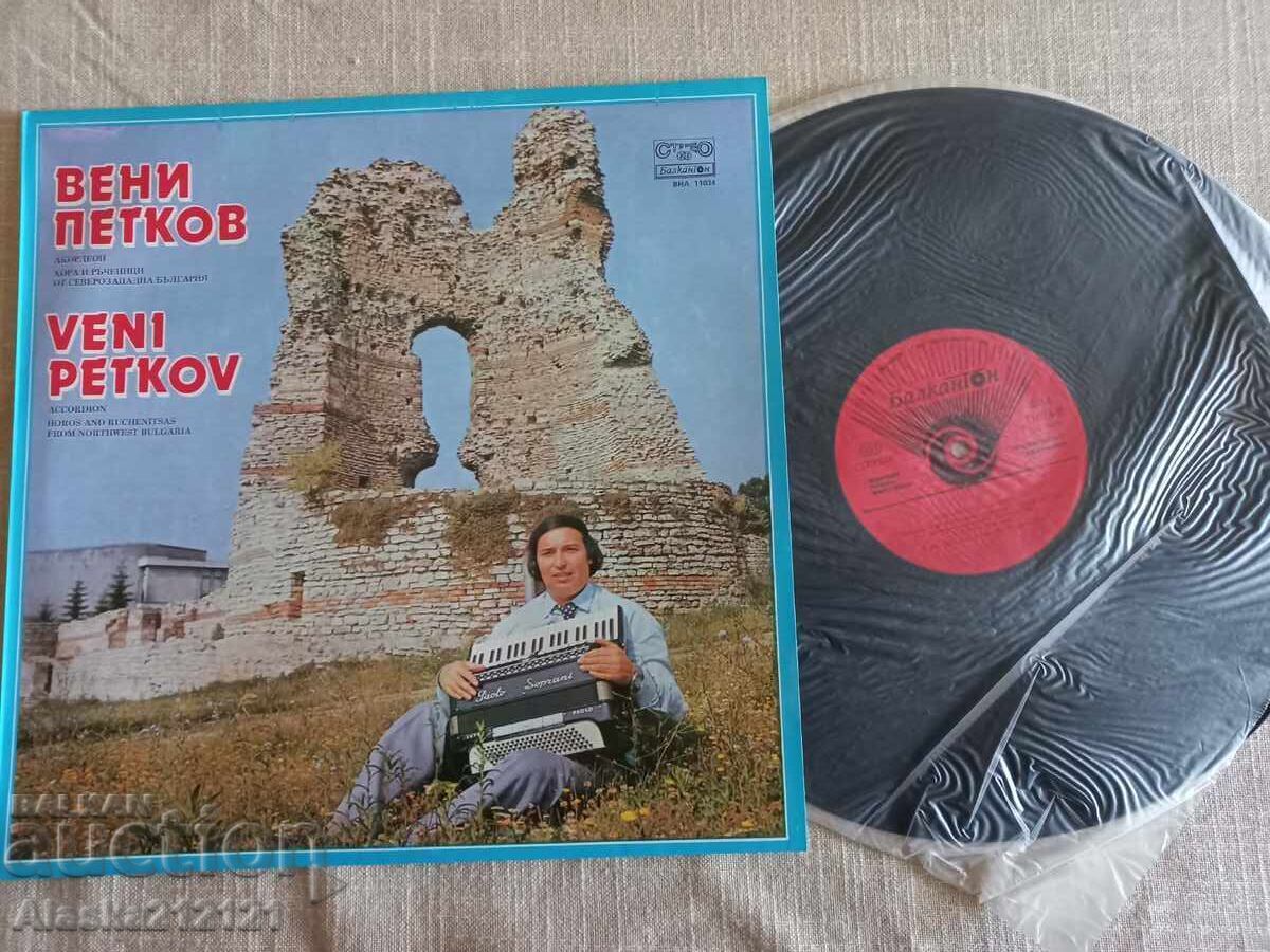 Грамофонна плоча - Вени Петков - Хора и ръченици