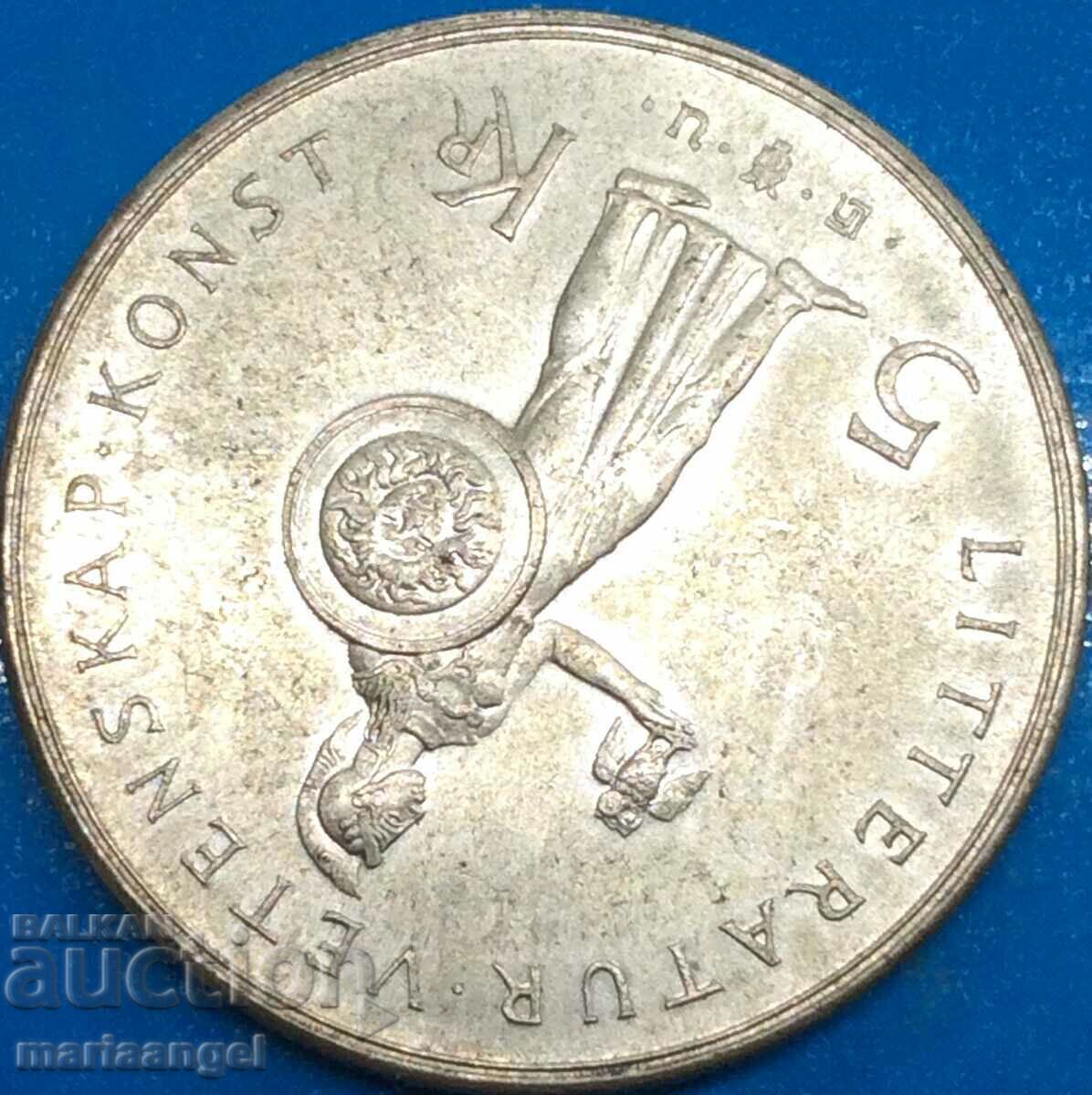 5 κορώνες 1962 Σουηδία κορώνες Γουσταύος / Αθήνα με κουκουβάγια UNC - 6 5 κορώνες 1962 Σουηδία κορώνες Γουσταύος / Αθήνα με κουκουβάγια UNC - 6