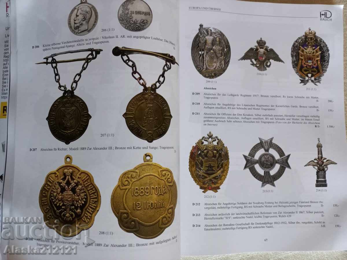 Аукцион Нумизматика - Аукционен каталог за средновековни монети Аукцион Нумизматика - Аукционен каталог за средновековни монети