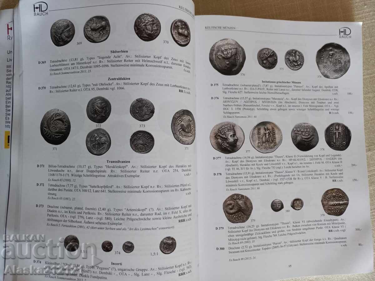 Παράδοση Νομισματική - Κατάλογος αρχαίων και μεσαιωνικών νομισμάτων