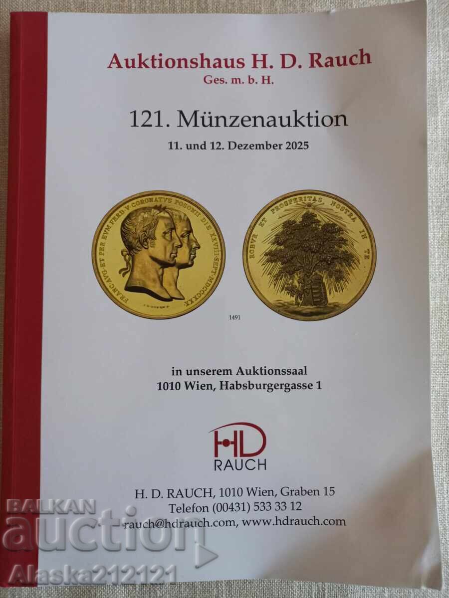 Νομισματική - Κατάλογος αρχαίων και μεσαιωνικών νομισμάτων