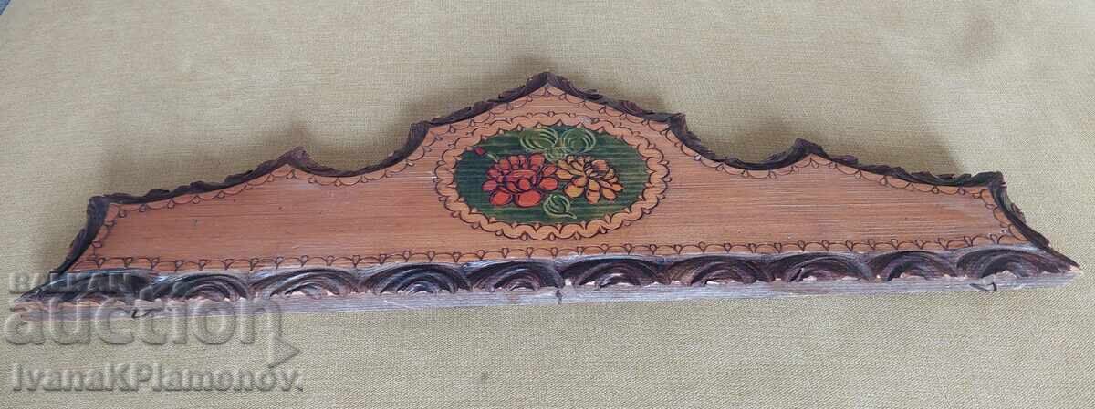 Аукцион Дърворезба за ценители Аукцион Дърворезба за ценители