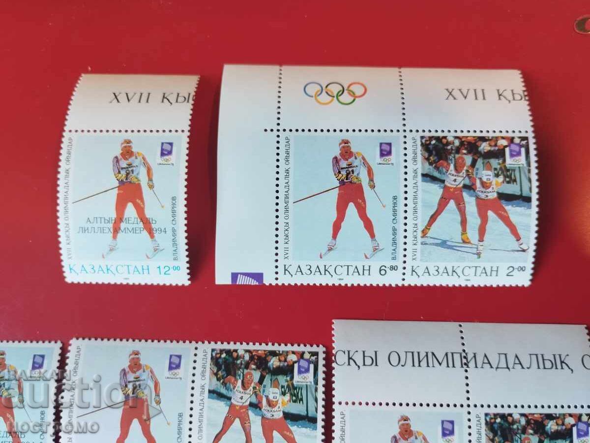 Олимпийски игри  Казахстан MNH -  A 6037 с цена € 2.50 | 4.89 лв.