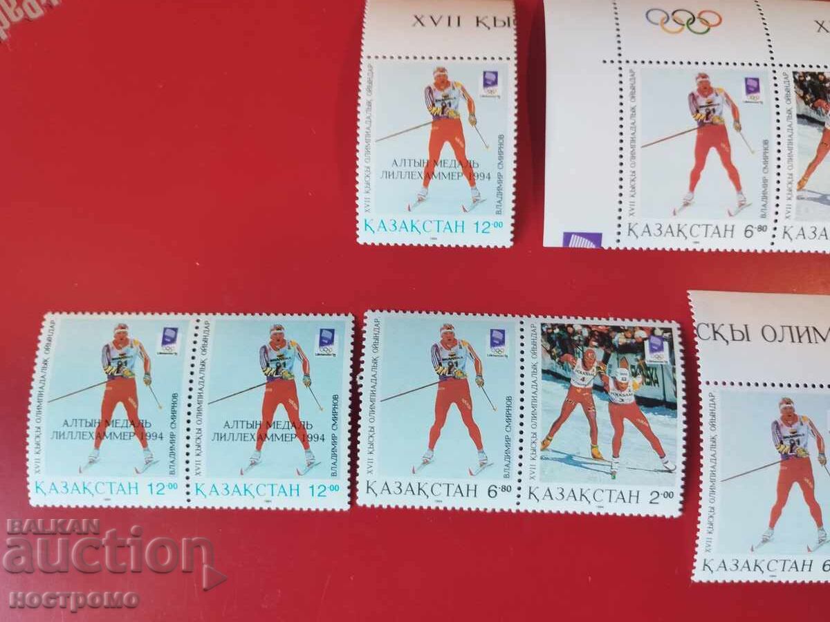Licitație Jocuri Olimpice Kazahstan MNH - A 6037 Licitație Jocuri Olimpice Kazahstan MNH - A 6037