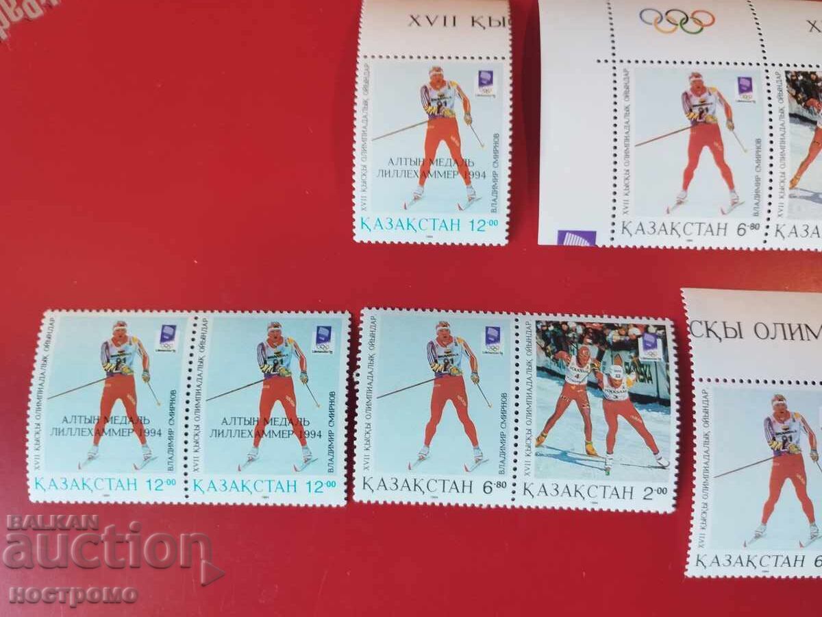 Аукцион Олимпийски игри  Казахстан MNH -  A 6037