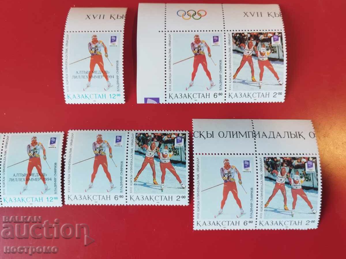 Livrarea Jocuri Olimpice Kazahstan MNH - A 6037 Livrarea Jocuri Olimpice Kazahstan MNH - A 6037