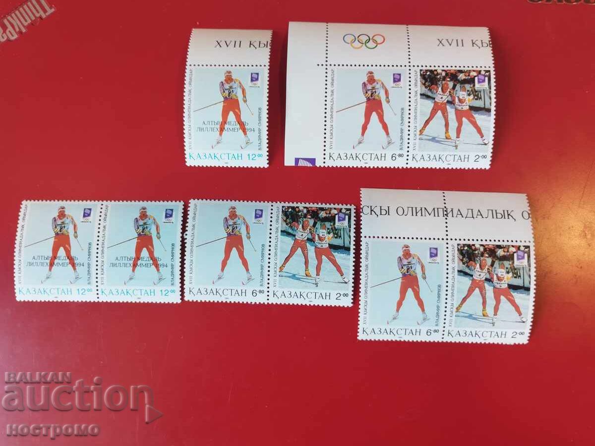 Jocuri Olimpice Kazahstan MNH - A 6037 Jocuri Olimpice Kazahstan MNH - A 6037