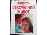 Diseases of sexual life