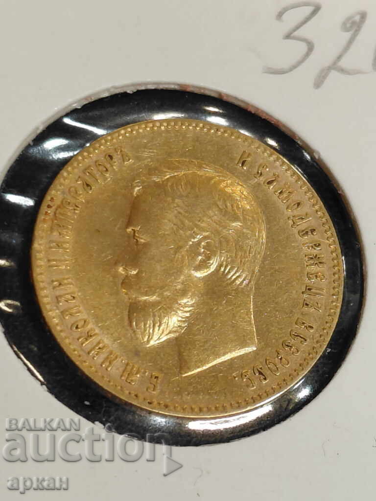 10 ρούβλια Τσαρική Ρωσία 8.6 γρ -21.6 καράτια 1900 g με τιμή 2600.00 BGN | € 1329.36 10 ρούβλια Τσαρική Ρωσία 8.6 γρ -21.6 καράτια 1900 g με τιμή 2600.00 BGN | € 1329.36