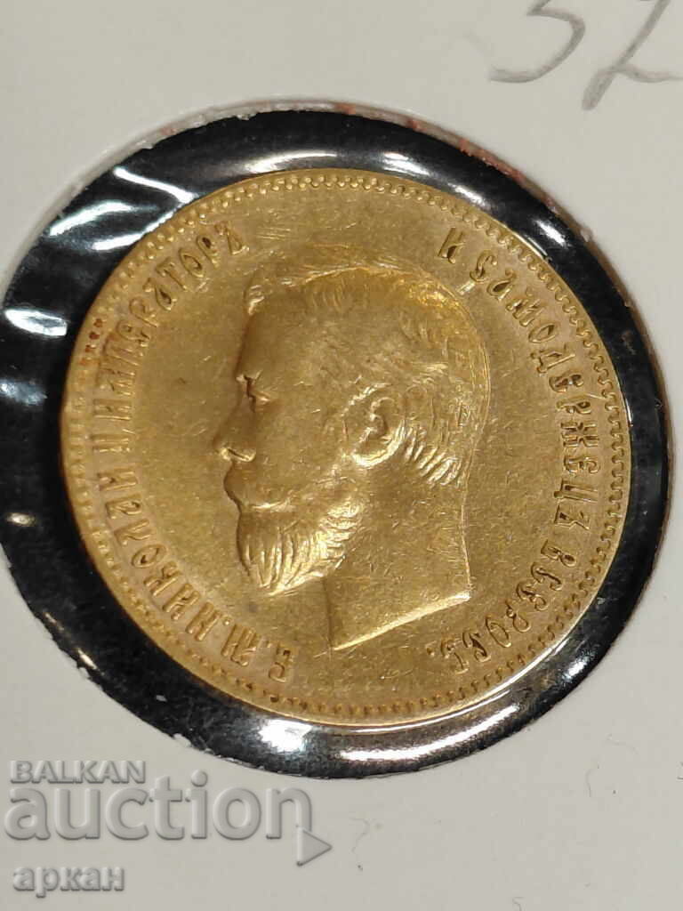 Licitație 10 ruble Rusia Țaristă 8.6 gr -21.6 kr. 1900 g Licitație 10 ruble Rusia Țaristă 8.6 gr -21.6 kr. 1900 g