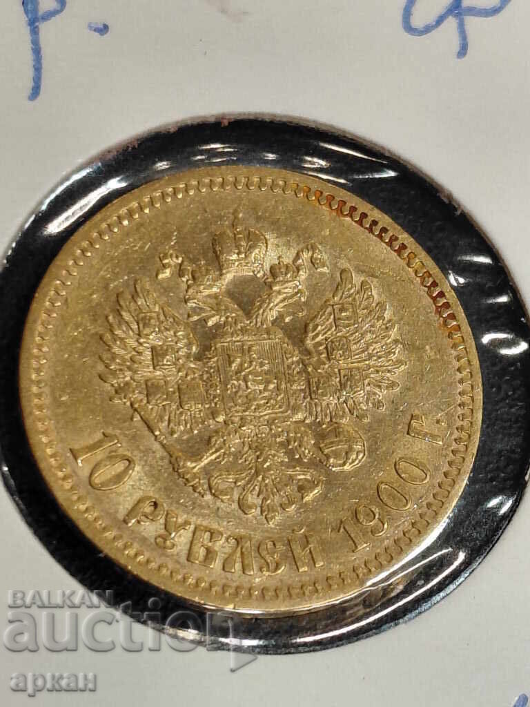 10 ρούβλια Τσαρική Ρωσία 8.6 γρ -21.6 καράτια 1900 g 10 ρούβλια Τσαρική Ρωσία 8.6 γρ -21.6 καράτια 1900 g