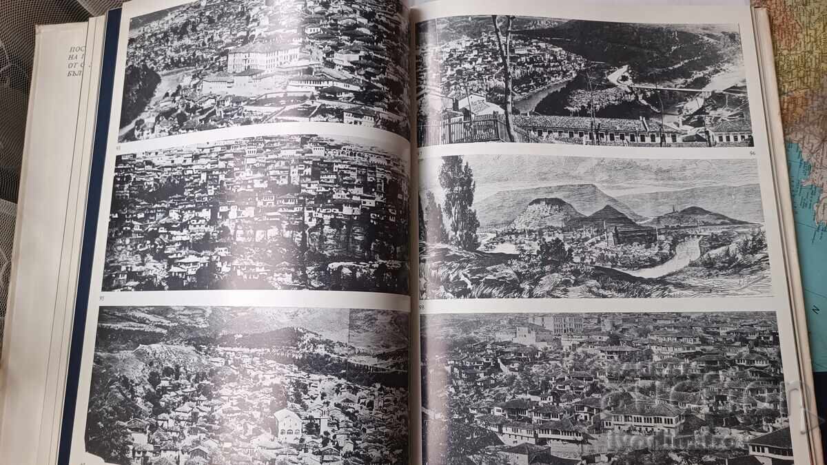 Licitație Veliko Tărnovo Moștenire Culturală Istorică 1981 Licitație Veliko Tărnovo Moștenire Culturală Istorică 1981