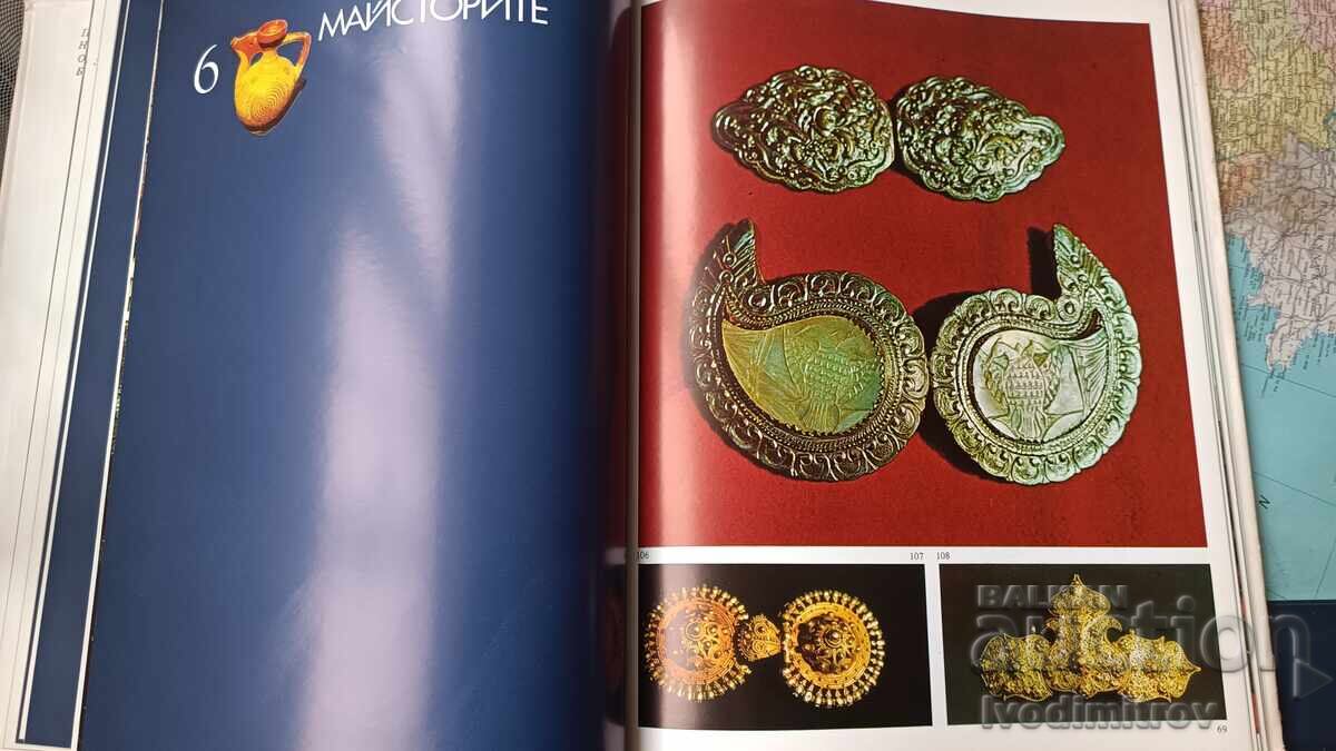 Livrarea Veliko Tărnovo Moștenire Culturală Istorică 1981 Livrarea Veliko Tărnovo Moștenire Culturală Istorică 1981