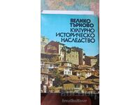 Veliko Tărnovo Moștenire Culturală Istorică 1981