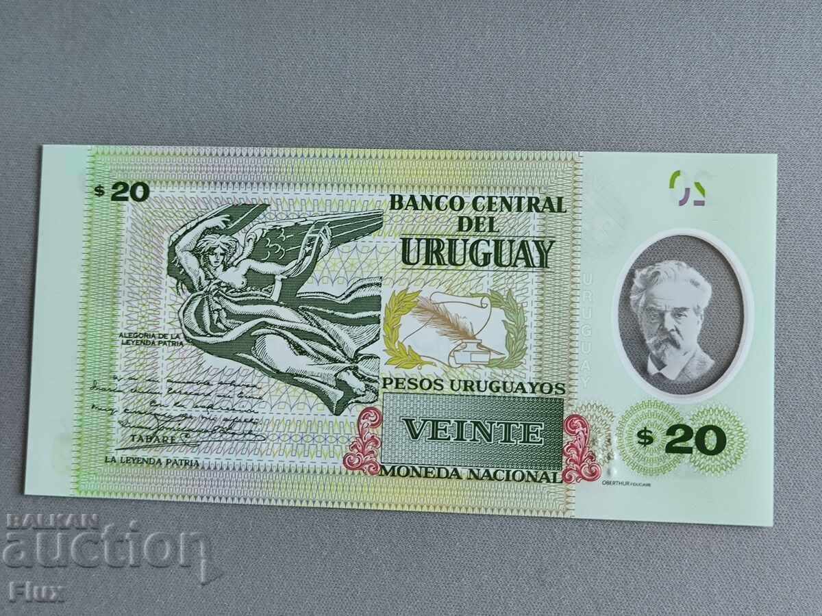 Банкнота - Уругвай - 20 песо UNC | 2020г. с цена 5.50 лв. | € 2.81 Банкнота - Уругвай - 20 песо UNC | 2020г. с цена 5.50 лв. | € 2.81