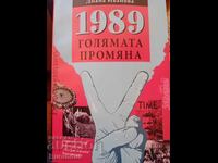 1989 Η Μεγάλη Αλλαγή