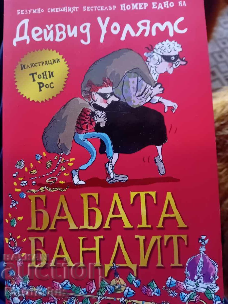 Bunica bandită