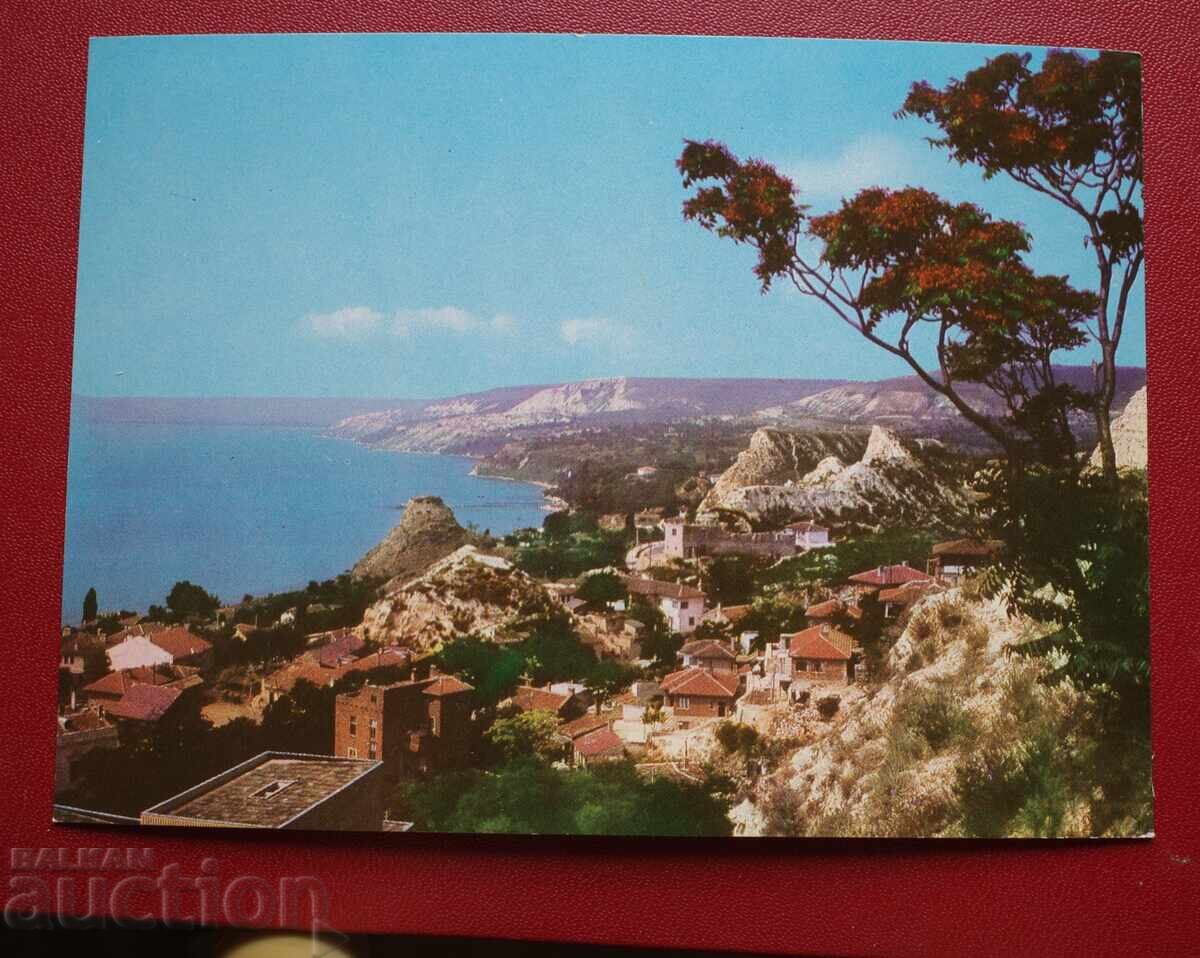 Μπαλτσίκ Μπαλτσίκ