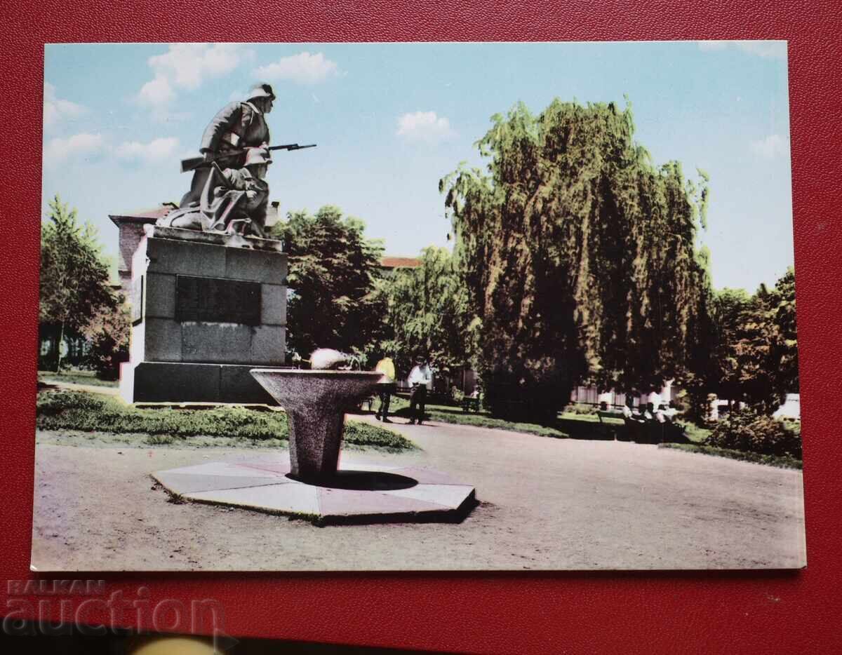 Петрич Петрич