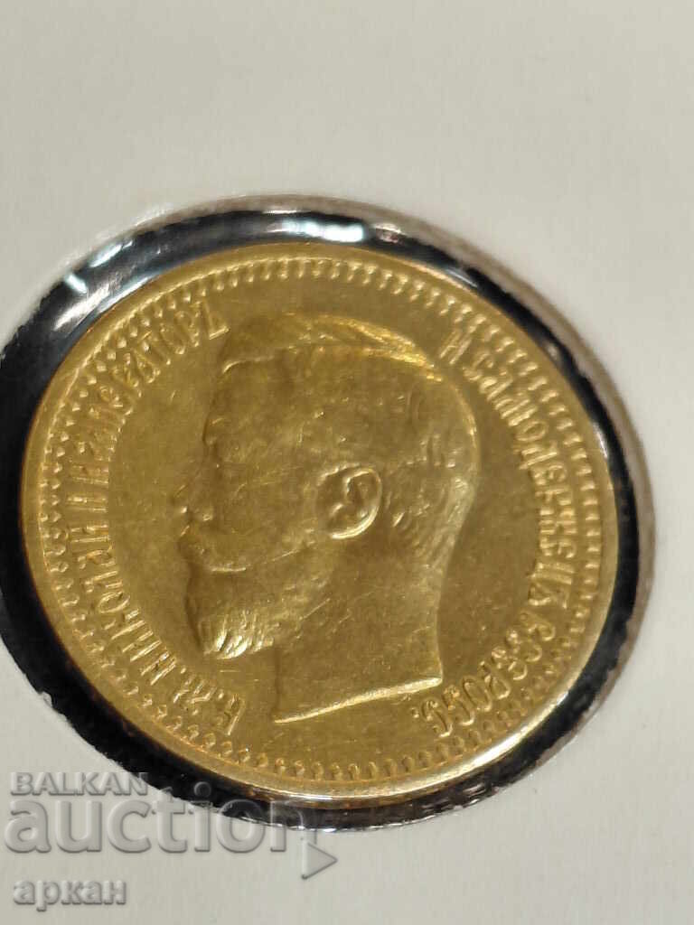 7.5 ruble 1897 Rusia Țaristă Aur 6.45 - 0.900 cu preț 2500.00 BGN | € 1278.23 7.5 ruble 1897 Rusia Țaristă Aur 6.45 - 0.900 cu preț 2500.00 BGN | € 1278.23