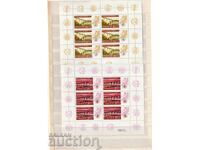 Βουλγαρία 1984γ. γέφυρες 4 μικρά φύλλα. BK№3338 /41 καθαρά